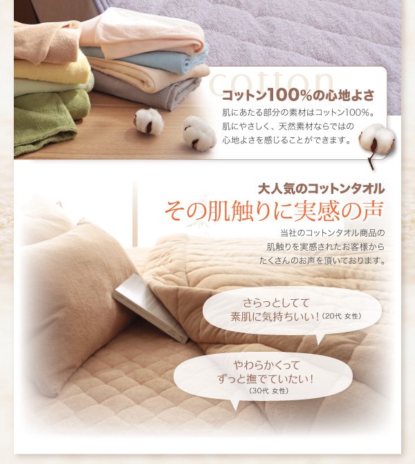 ボックスシーツ 5