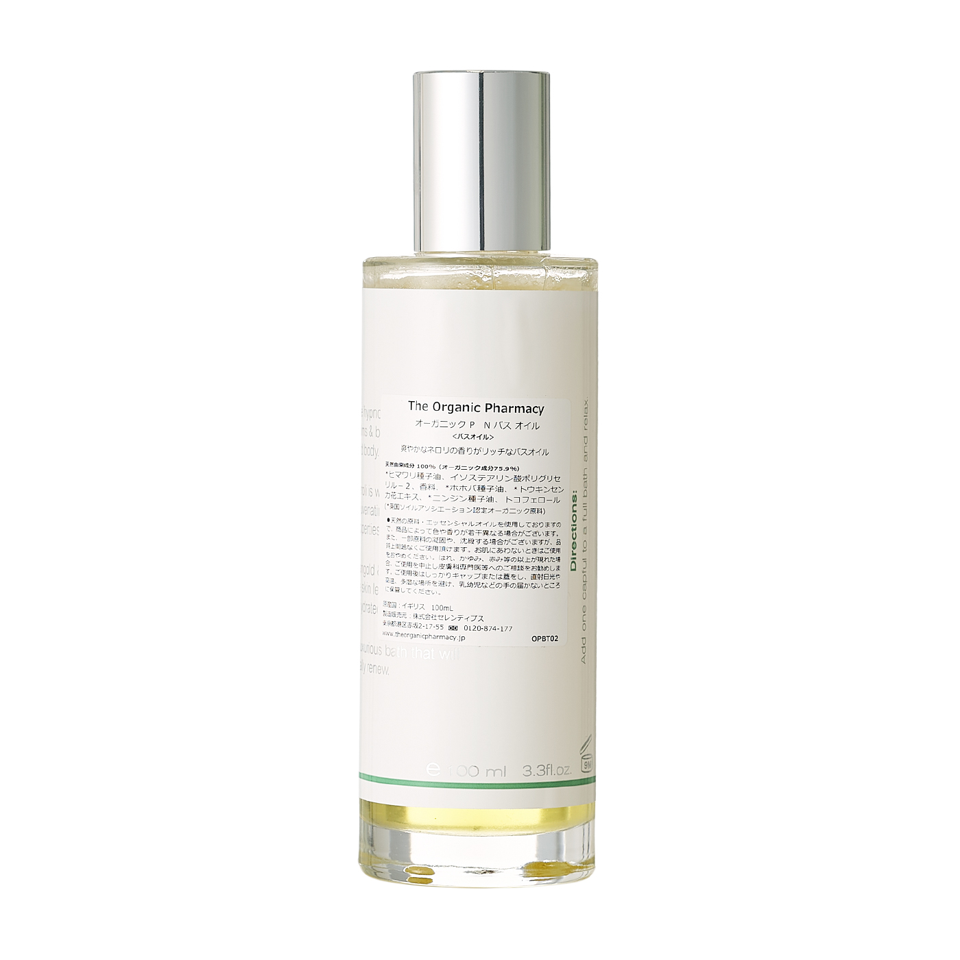 徹底比較 バスオイルのおすすめ人気ランキング18選 Mybest