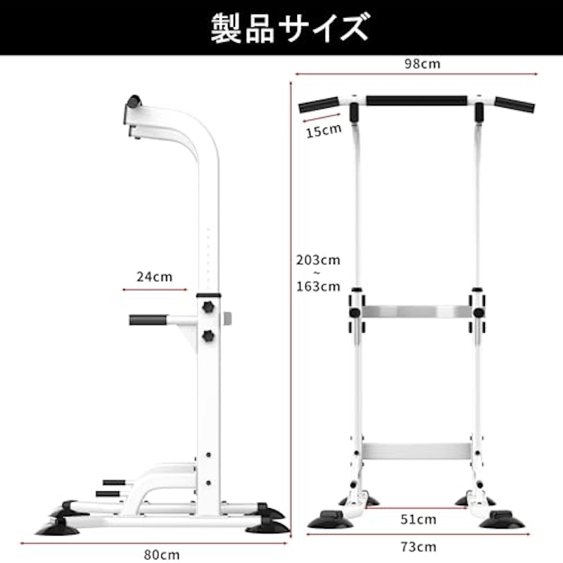 ぶら下がり健康器 2