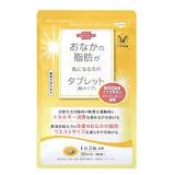 脂肪燃焼サプリのおすすめ人気ランキング【2026年6月】 4