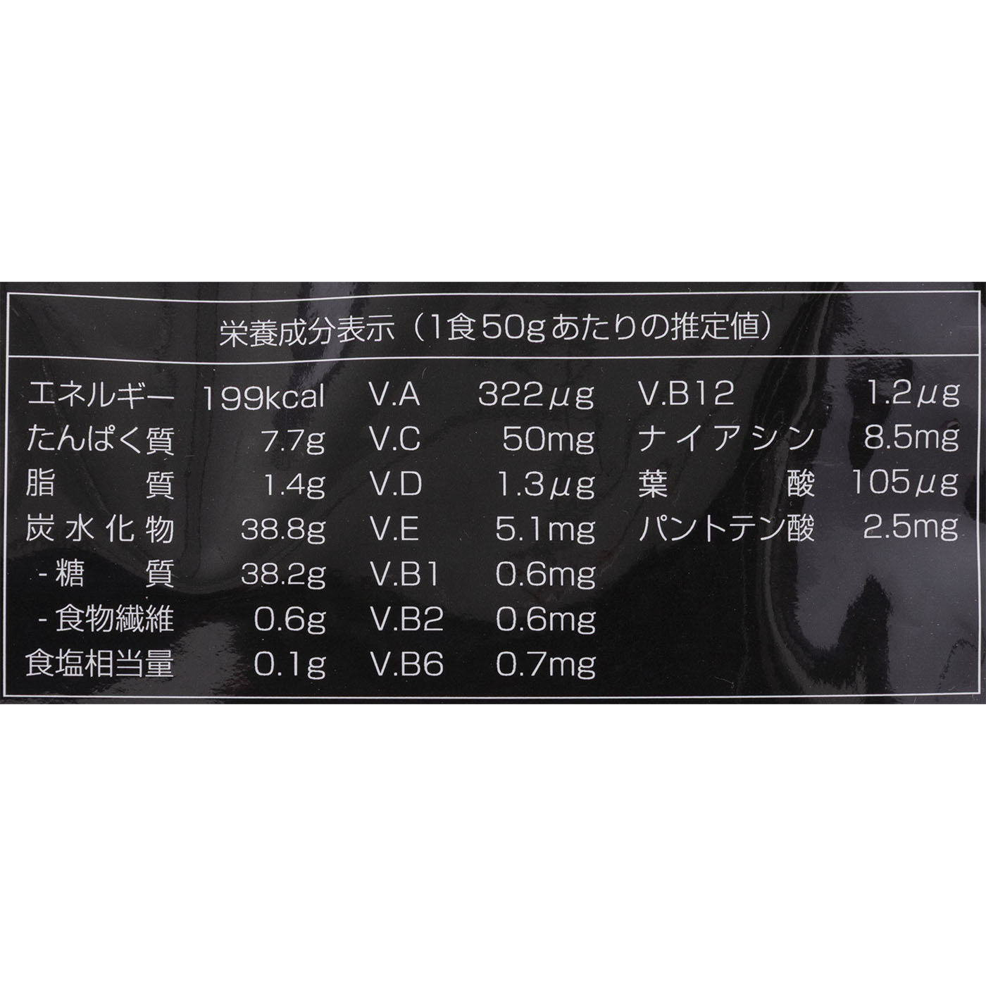 ウェイトゲイナープロテイン 4