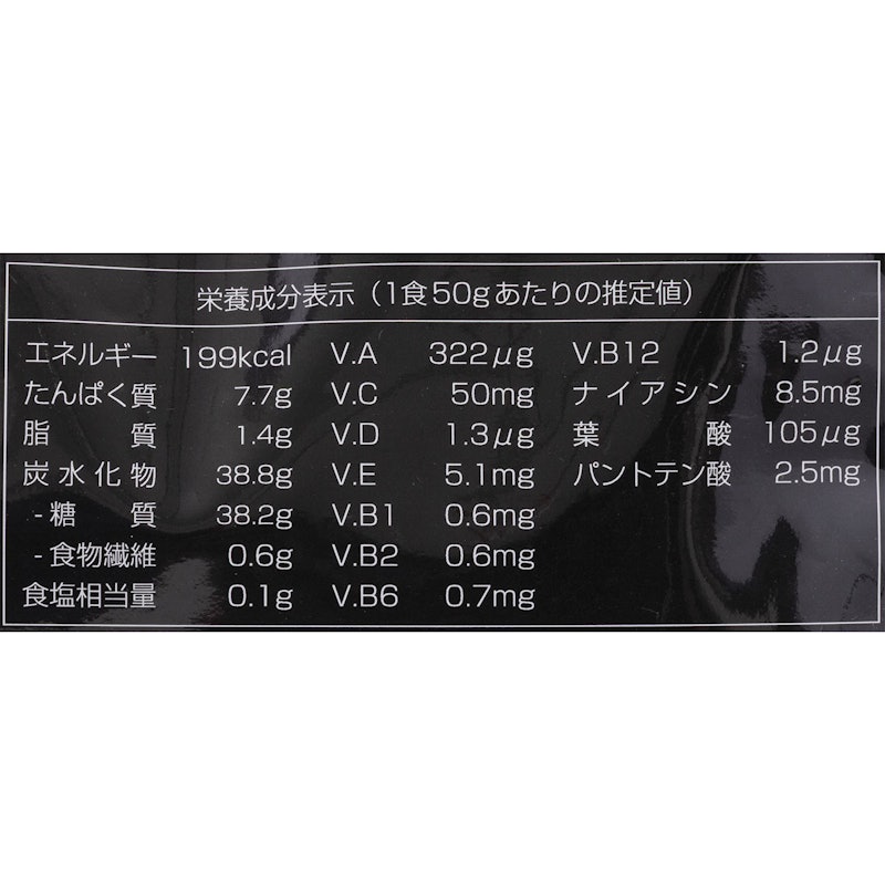 ウェイトゲイナープロテイン 4
