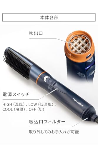 復元スタイラー8 5