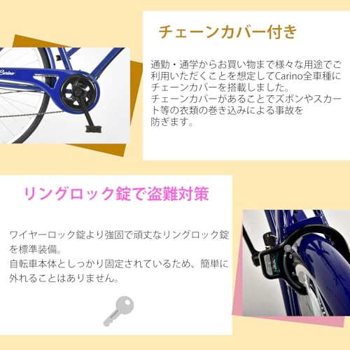 シティサイクル 4