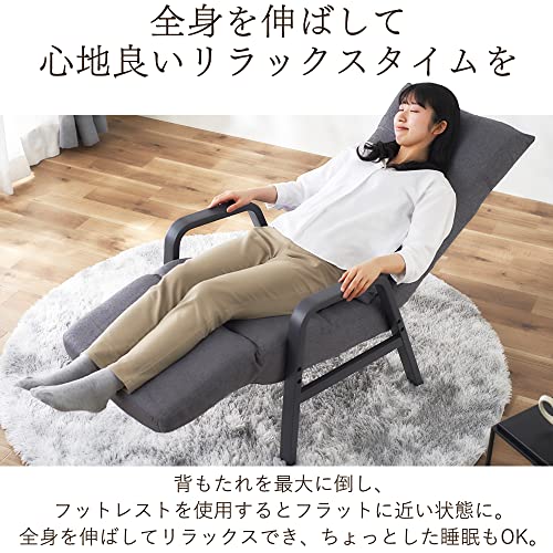 電動リクライニングチェア(コンフェ革 BK)通販 | ニトリネット【公式