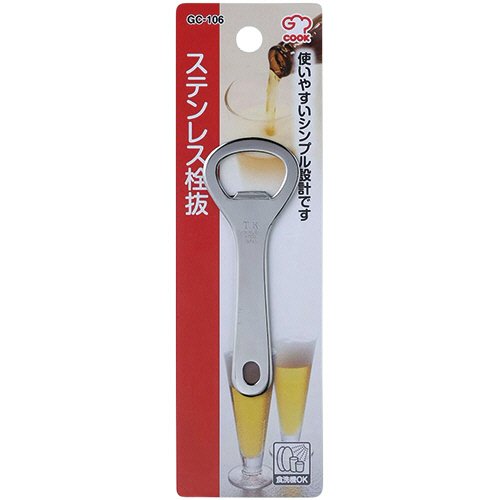 ステンレス栓抜き 1