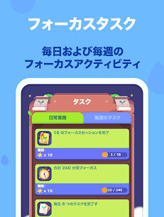 フォーカス・プラント 7
