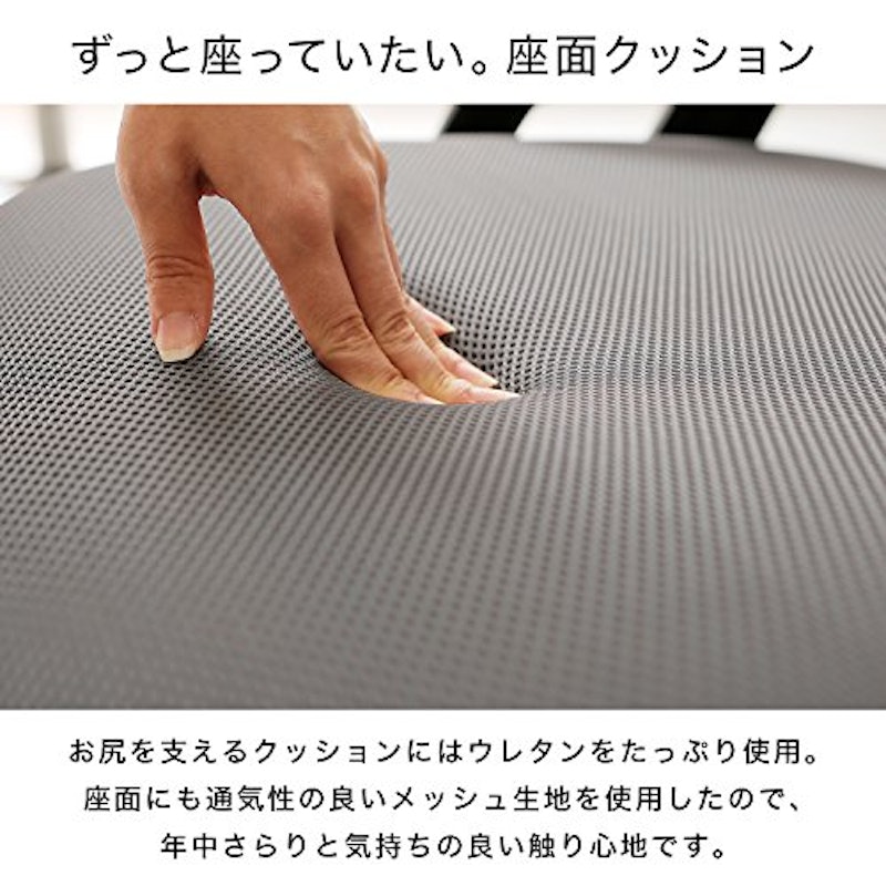 オフィスチェア 6