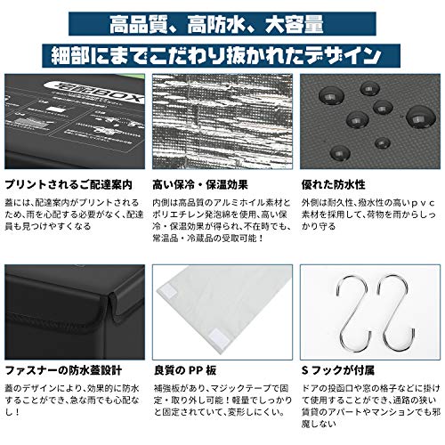 宅配ボックス 4