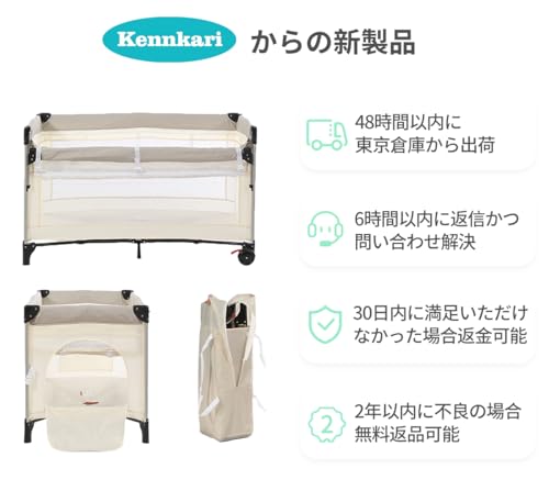 ベビーサークル 2