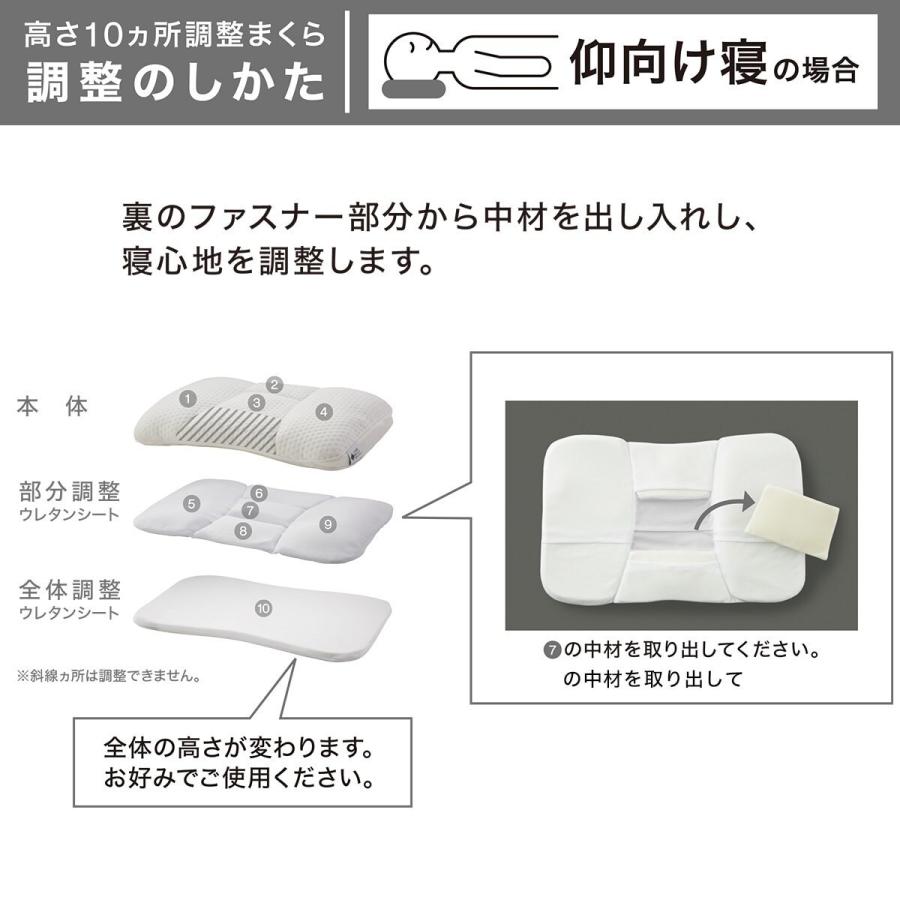 高さ10ヵ所調整できる枕（パイプ) 3