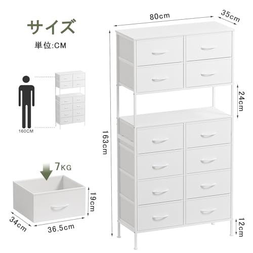 チェスト 3