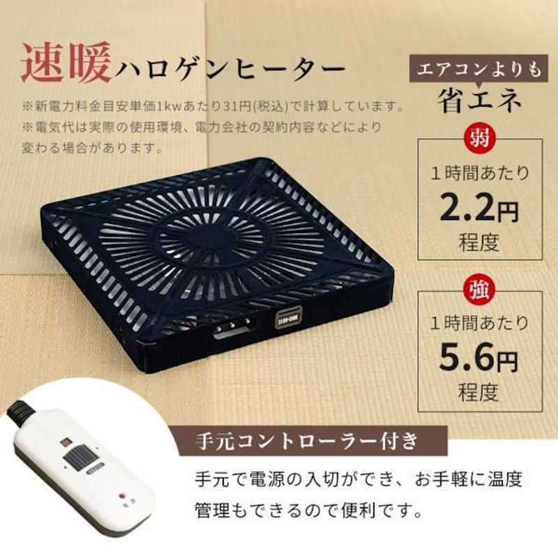 ダイニングこたつテーブル 9
