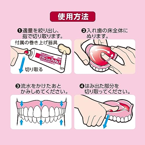 デンチャーメイトクッション 3