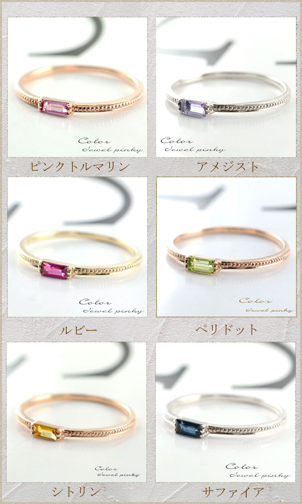 バケットカットリング 4