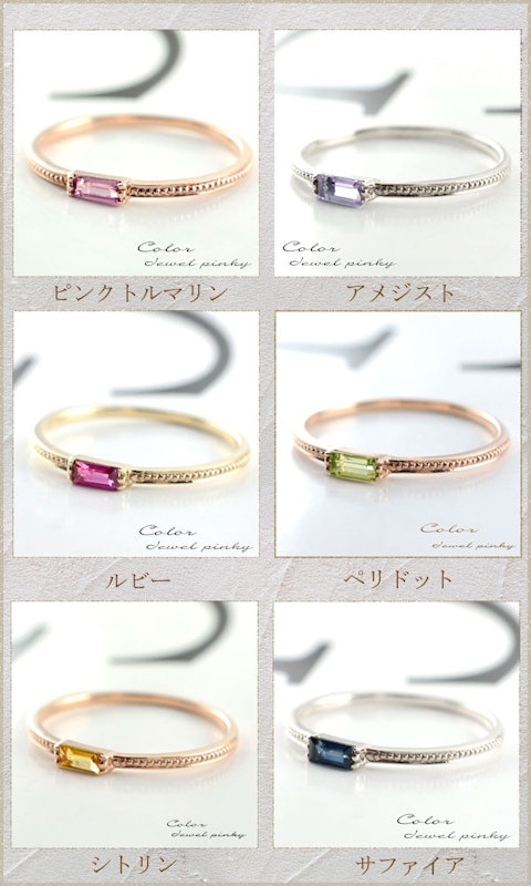 バケットカットリング 4