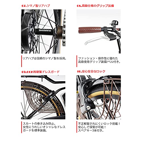 電動アシスト自転車 4