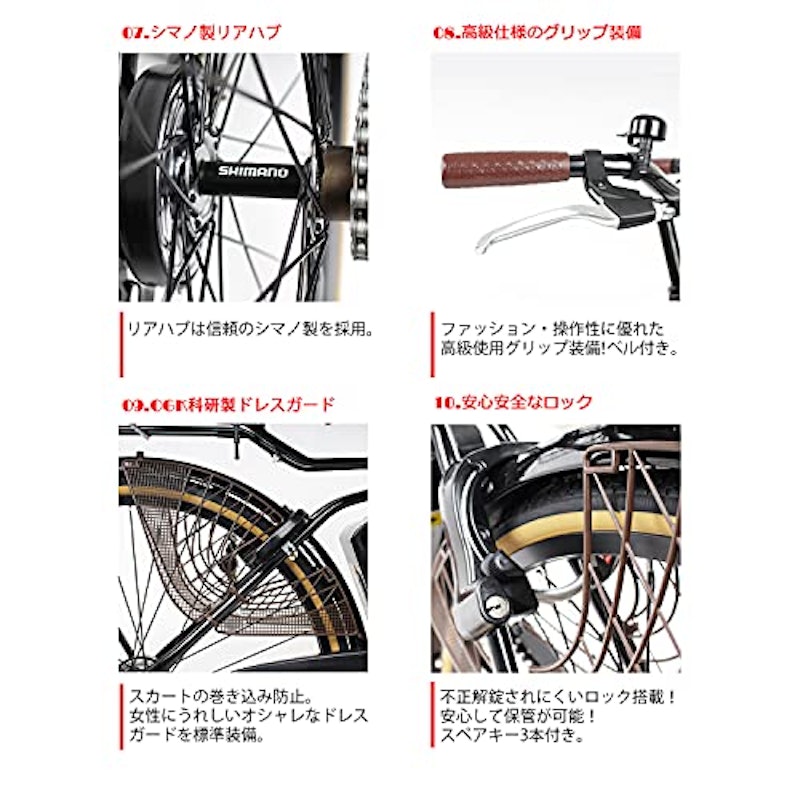 電動アシスト自転車 4