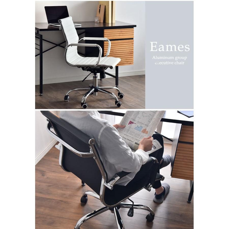 Eames アルミナムチェア リプロダクト 2