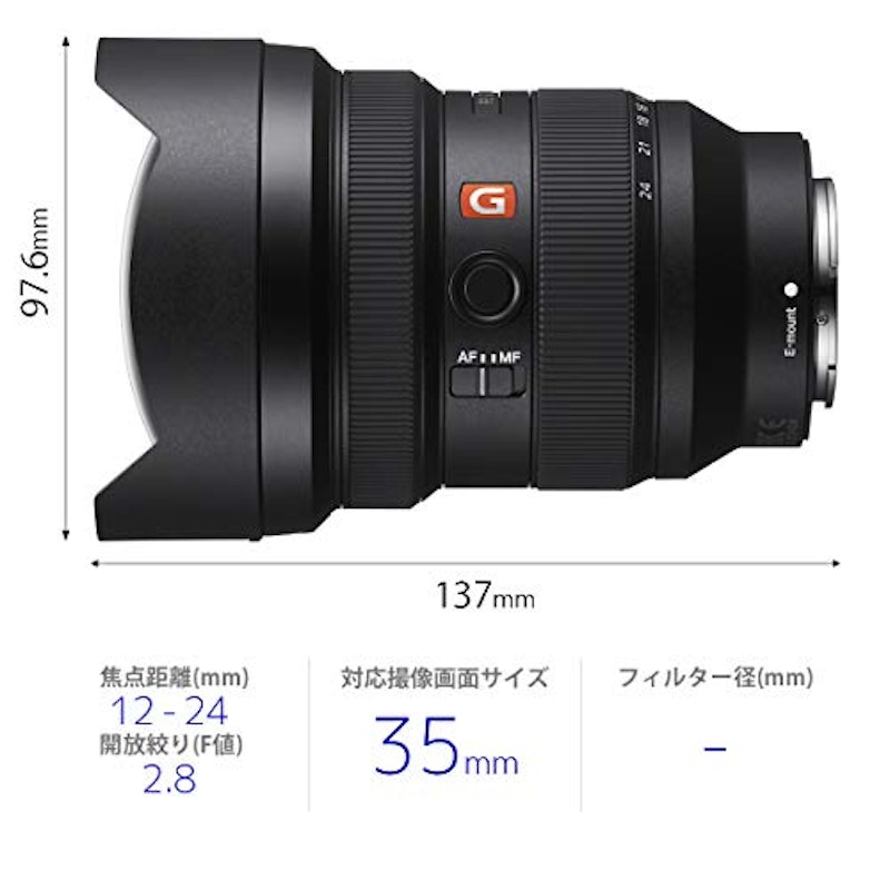 FE 12-24mm F2.8 GM 3
