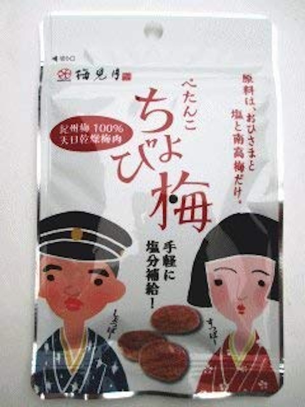 ぺたんこちょび梅 1