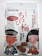 マルヤマ食品 ぺたんこちょび梅 1