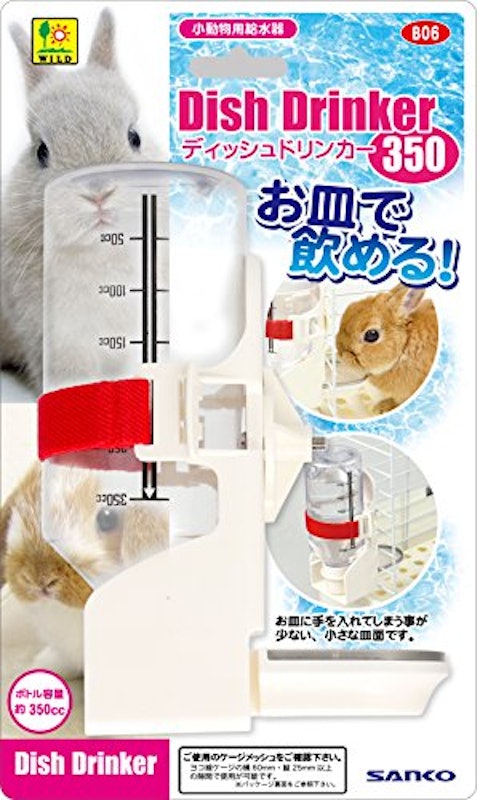 22年 うさぎの水飲み器のおすすめ人気ランキング30選 Mybest 22年 うさぎの水飲み器のおすすめ人気ランキング30選 Mybest