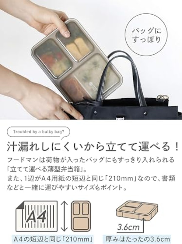 薄型弁当箱 抗菌600ml 3