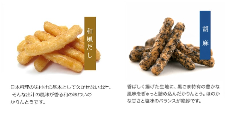 日本橋錦豊琳 かりんとう 5