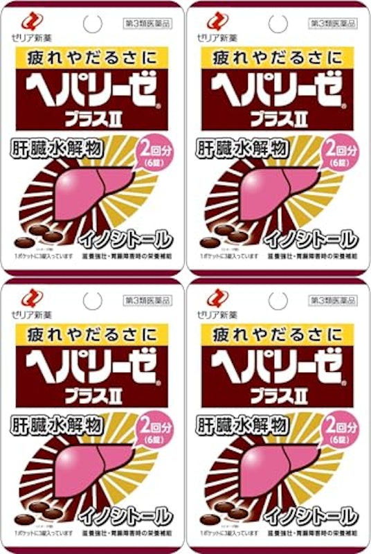ヘパリーゼプラスII 1