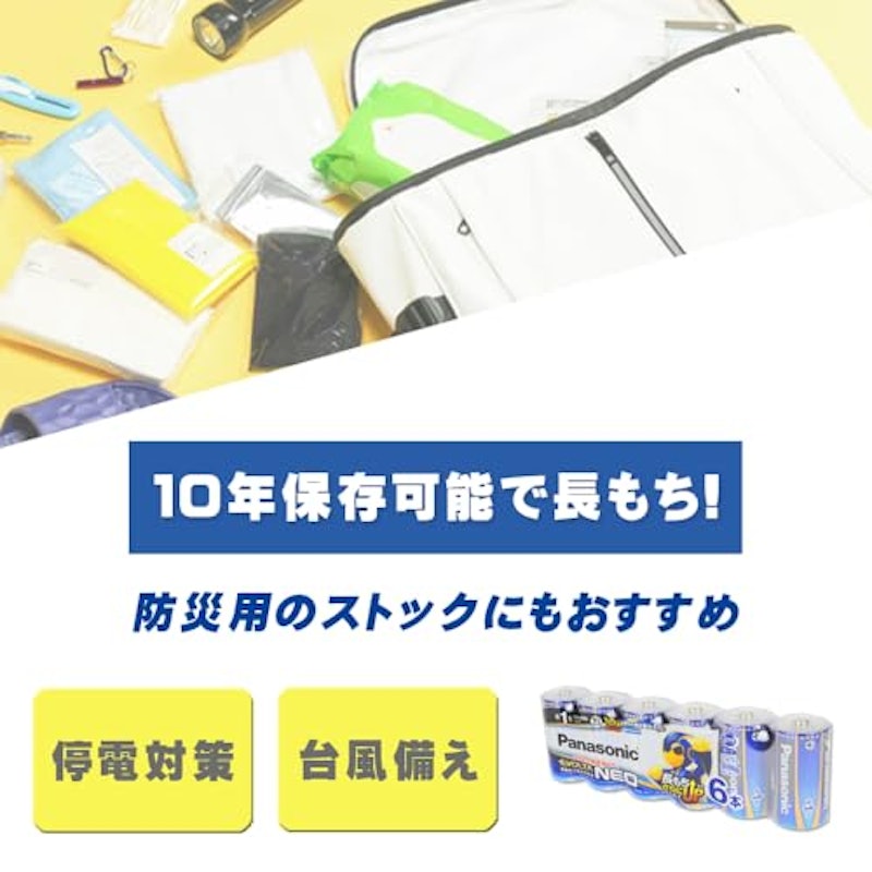アルカリ乾電池 単1形 6本パック×2 2