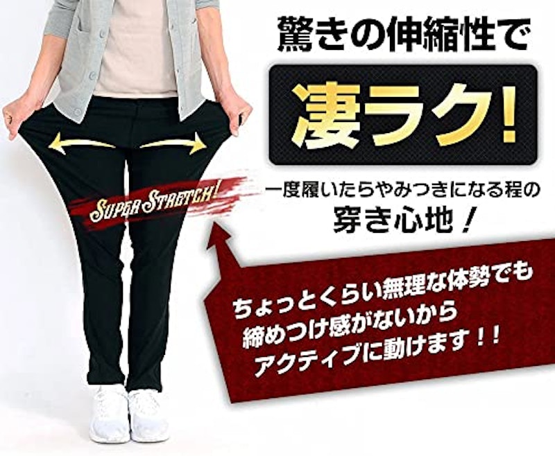 スキニーパンツ 2