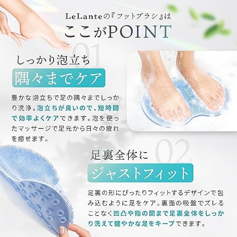 フットブラシ 4