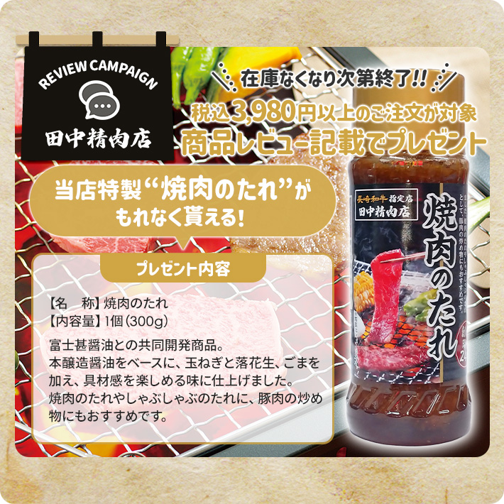 長崎和牛コロッケ 6