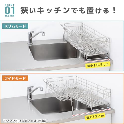 水切りラック 3