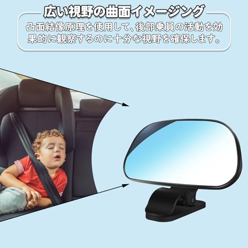 車用 ベビーミラー 5