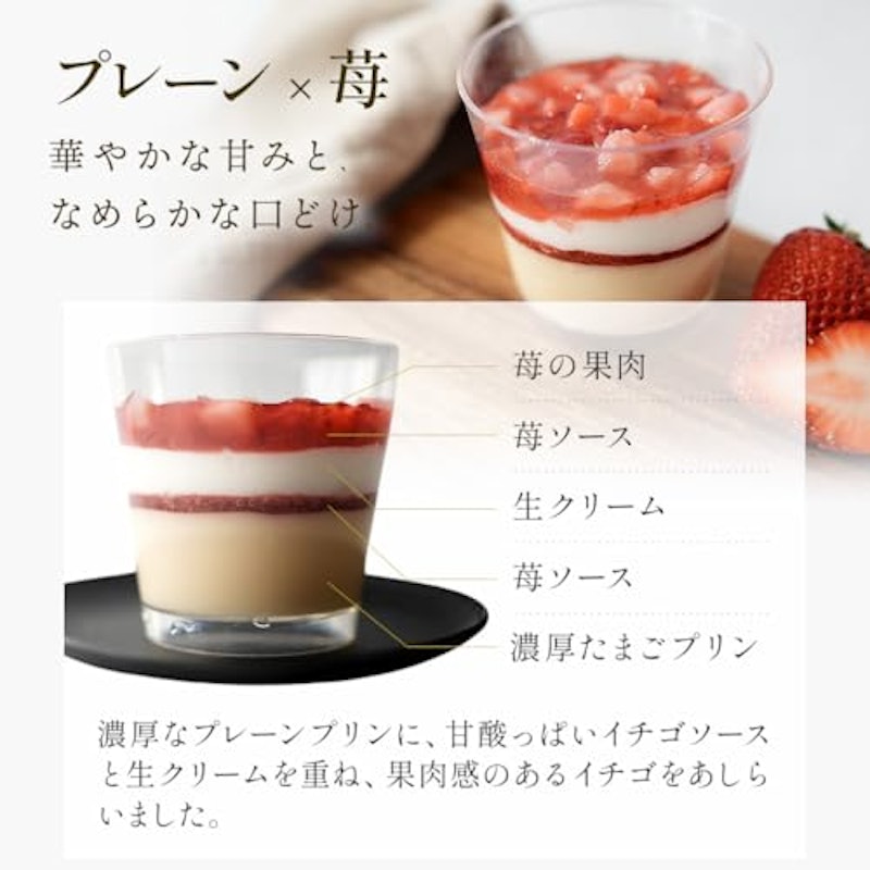 プレミアム ケーキ プリン 2