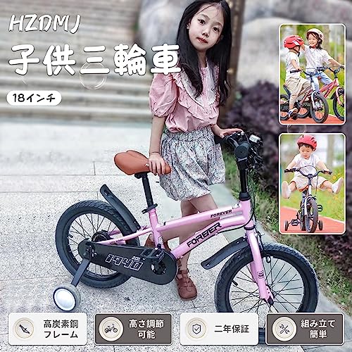 18インチの子供用自転車のおすすめ人気ランキング【2024年】 | マイベスト