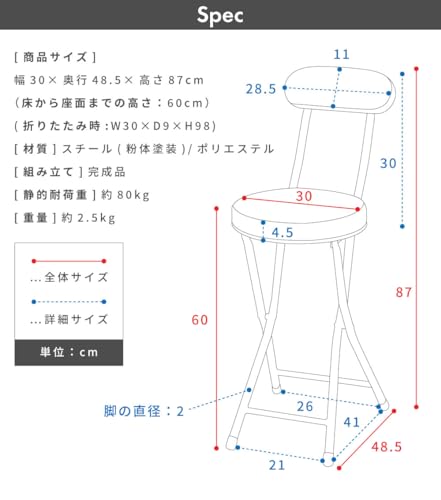 折りたたみ式 カウンターチェア 2