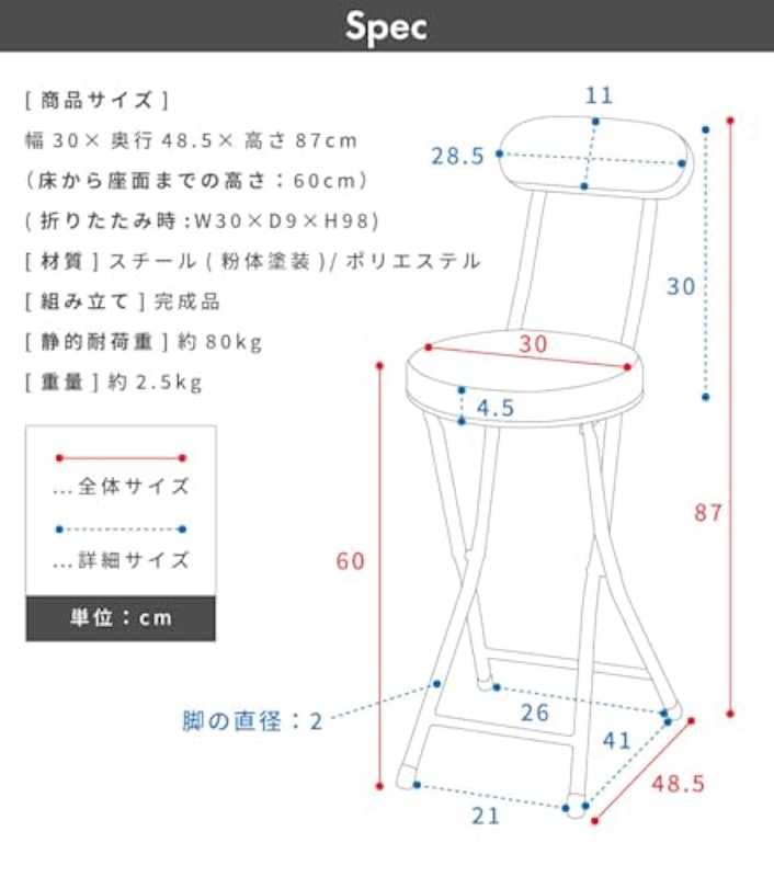 折りたたみ式 カウンターチェア 2