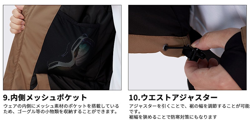 スノーボードウェア 6