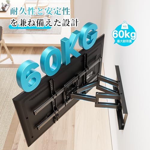 アーム式のテレビ壁掛け金具のおすすめ人気ランキング【2026年9月