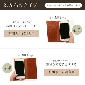 スマホケース 9