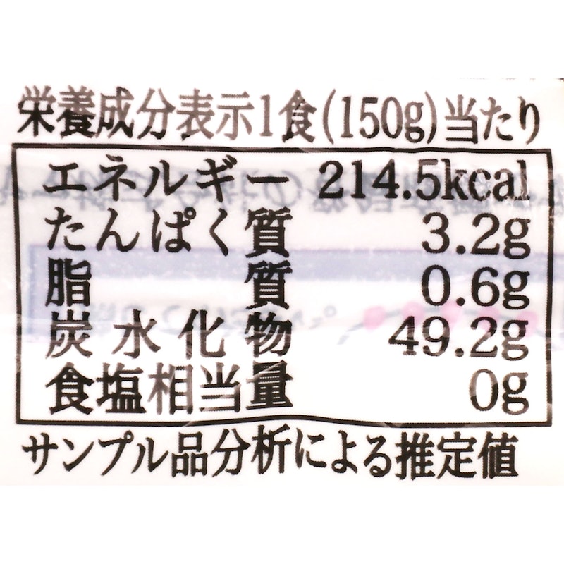 パックご飯 宮城県産 だて正夢 4