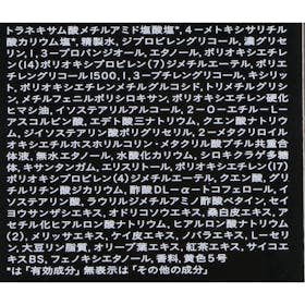 クレ・ド・ポー ボーテ シナクティフ ローションイドラタント n クレ・ド・ポー ボーテ シナクティフ ローションイドラタント n