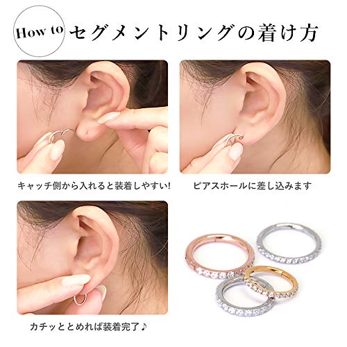 ジュエル付き ワンタッチセグメントリング 6