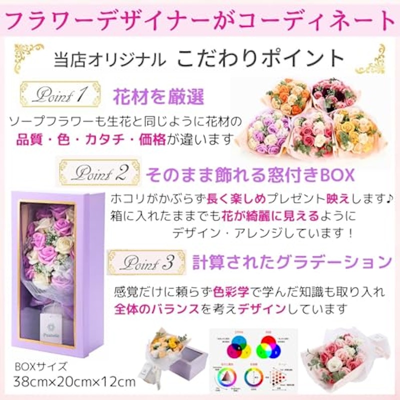 ソープフラワー バラ花束 3