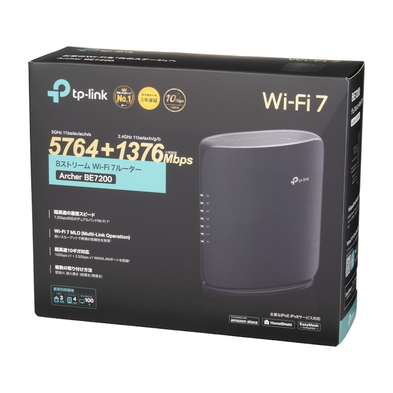 TP-Link BE7200デュアルバンドWi-Fi 7ルーター Archer BE450を検証 TP-Link BE7200デュアルバンドWi-Fi 7ルーター Archer BE450を検証
