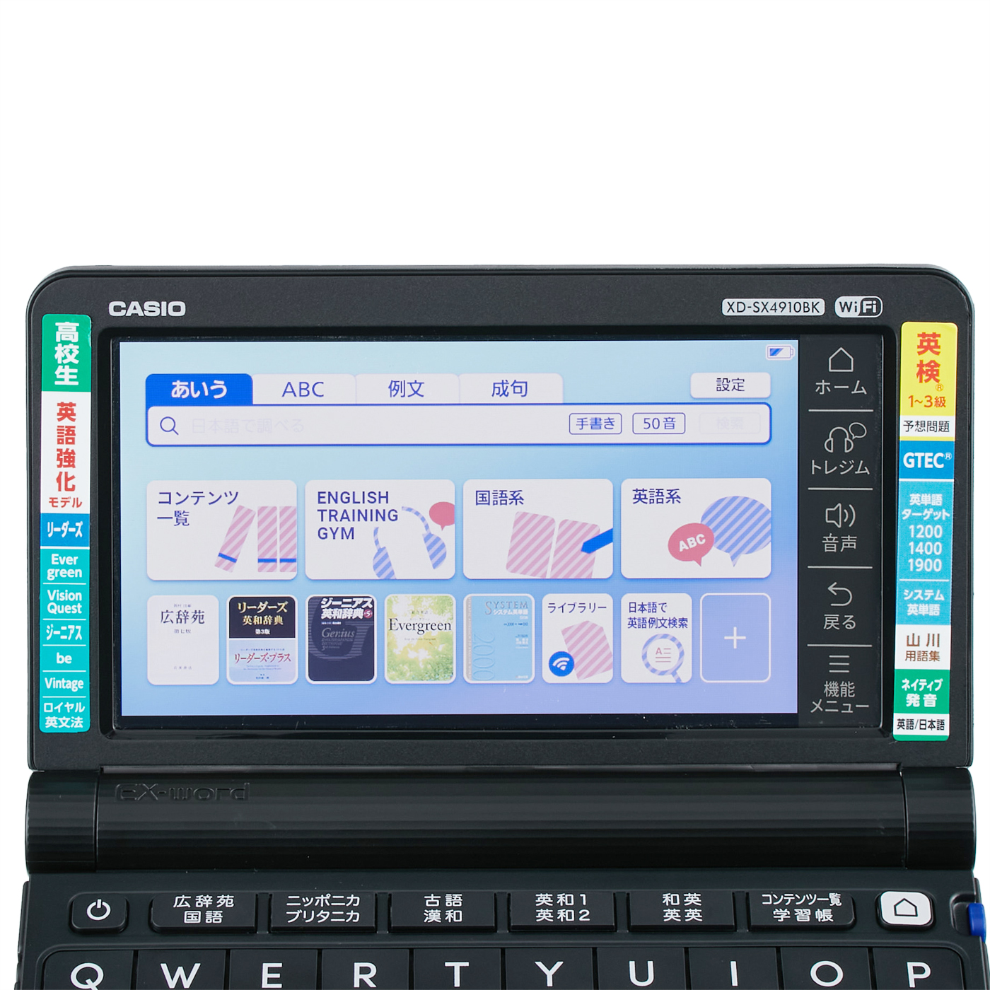 XD-SX4910 BK ためらわ