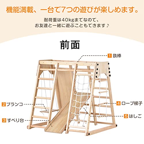 室内ジャングルジムのおすすめ人気ランキング【狭い部屋に置けるタイプも！2024年】 | マイベスト